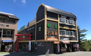 こみたけ売店