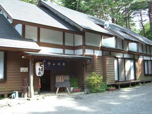 中の茶屋