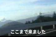 富士山山道ドライブ(軽水林道・冨士林道)