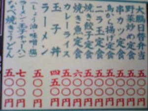 大鵬