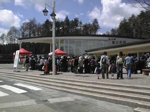 道の駅富士吉田