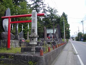 大明見護国神社