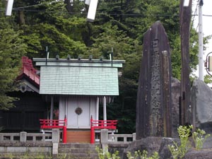 大明見護国神社