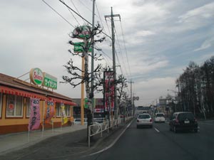 サイゼリア 富士吉田店