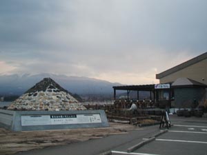 富士山の集いモニュメント