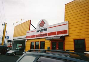 アップオート UP AUTO