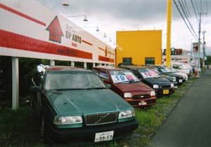 アップオート UP AUTO