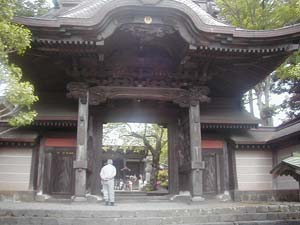 妙法寺