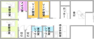 癒楽庵　富士吉田店