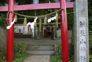 新屋山神社