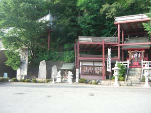 水天宮・三魂交通神社