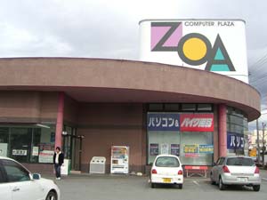ZOA甲府店