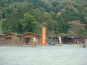 源泉　湯島の湯