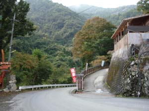 赤石温泉