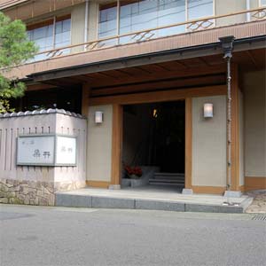 熱海温泉　花の館染井