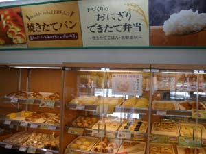 デイリーヤマザキ河口湖インター店