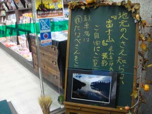 （株）一品堂書店