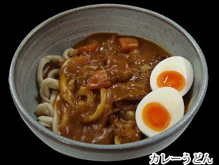 うどんの駅　西桂店