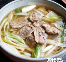 うどんの駅　西桂店