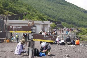 六合目　富士山安全指導センター