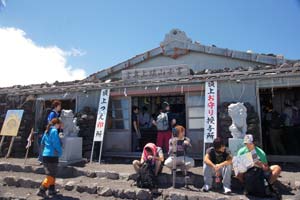 久須志神社