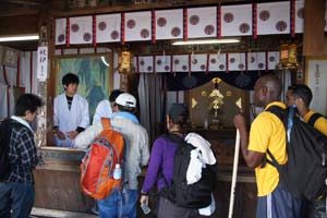 久須志神社