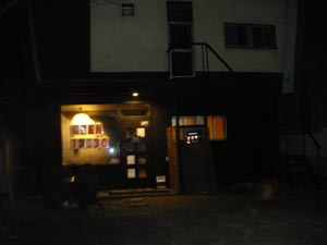 Ｋ’ｓ Bar ZERO Station