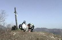 高座山