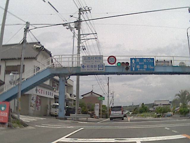 旅する画像