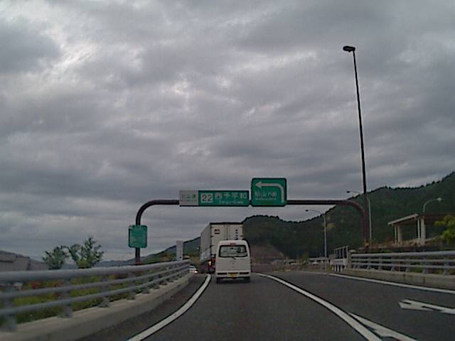 旅する画像