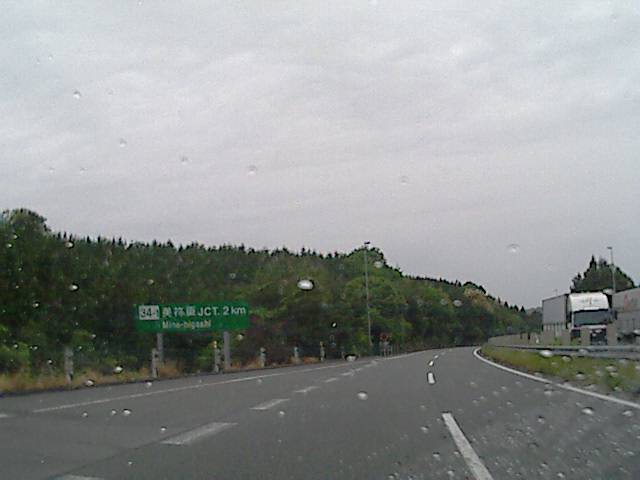 旅する画像