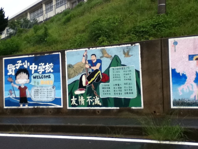 旅する画像