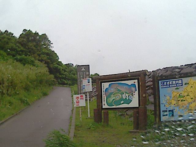 旅する画像