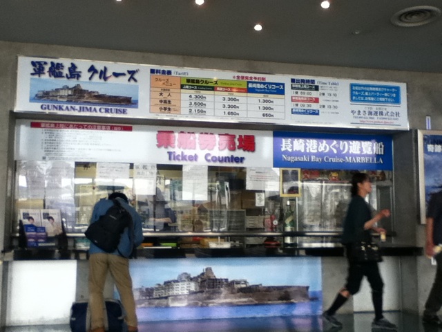 旅する画像