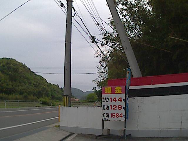 旅する画像
