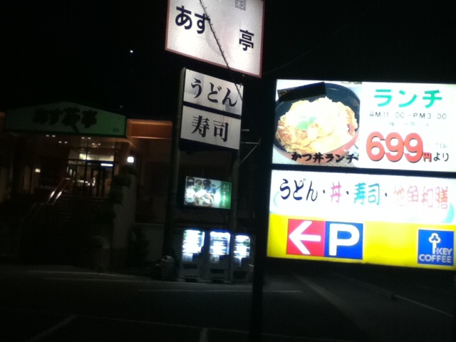 旅する画像