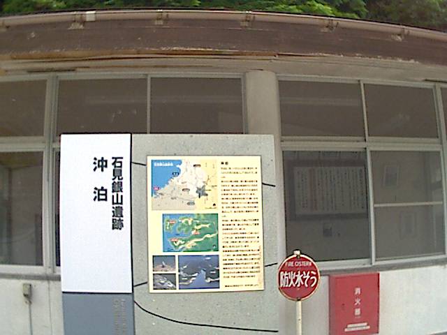 旅する画像