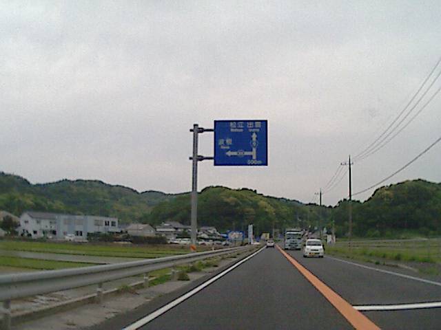 旅する画像
