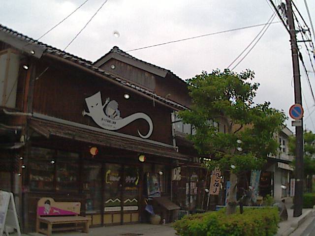 旅する画像