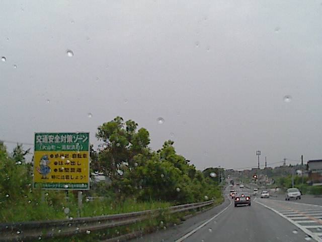 旅する画像