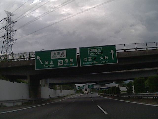 旅する画像