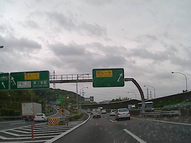 旅する画像