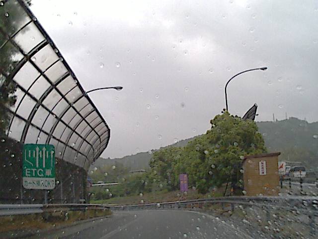 旅する画像