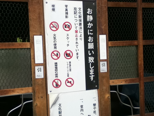 旅する画像