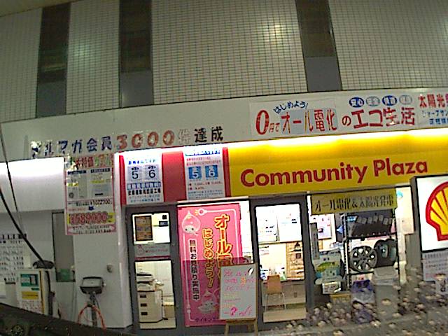 旅する画像