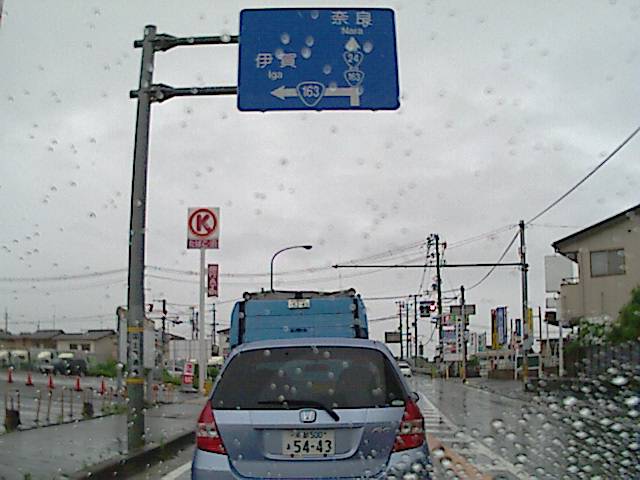 旅する画像