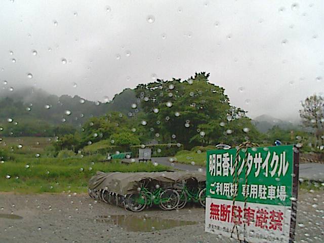 旅する画像