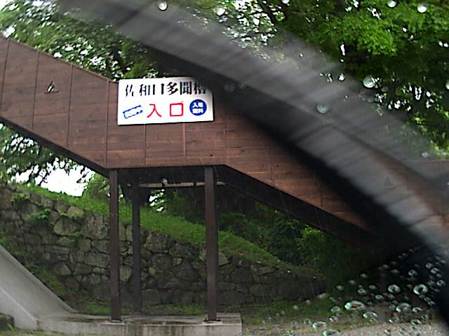 旅する画像