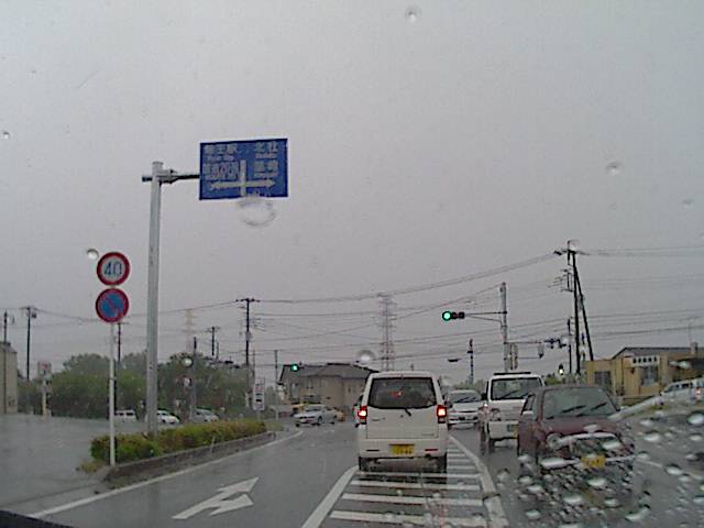 旅する画像